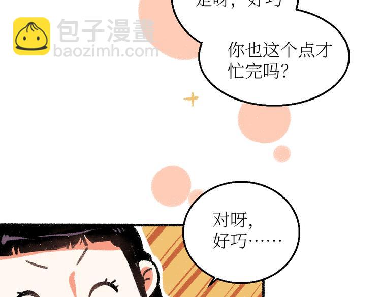第26话 落荒而逃的狼(1/2)-第26话