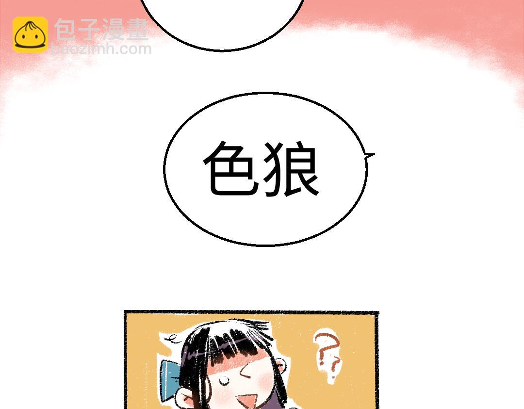 第27话 先逃再说(1/2)-第28话
