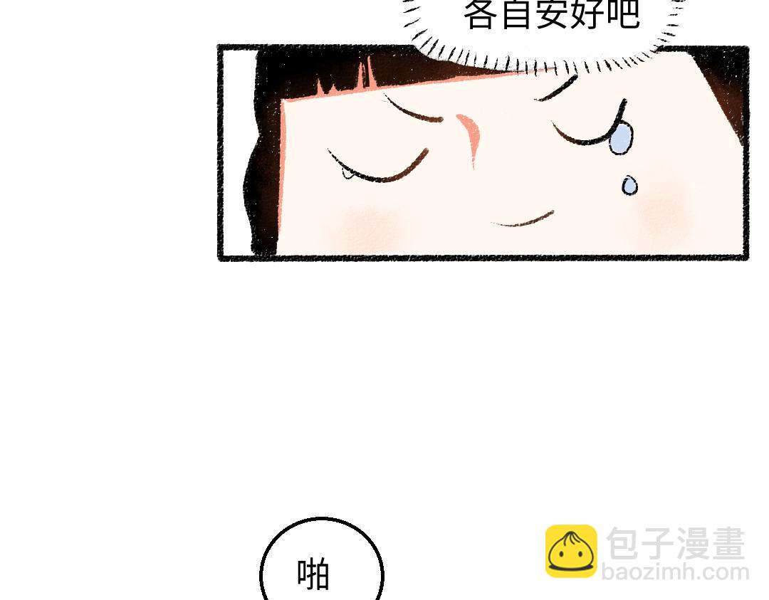 第27话 先逃再说(1/2)-第28话