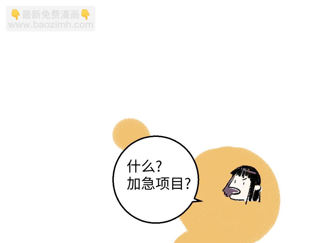 第27话 先逃再说(1/2)-第28话