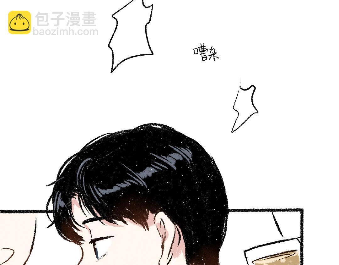 第29话 意料之外的事(1/2)-第30话