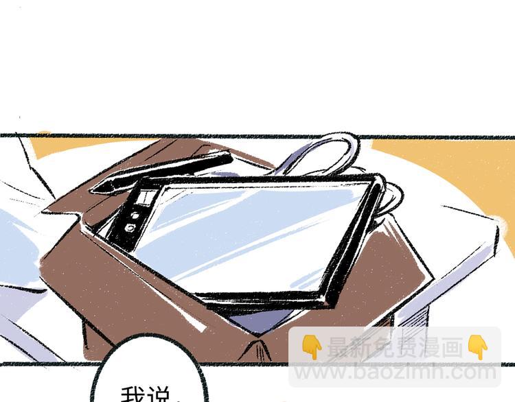 第4话 三人-第4话