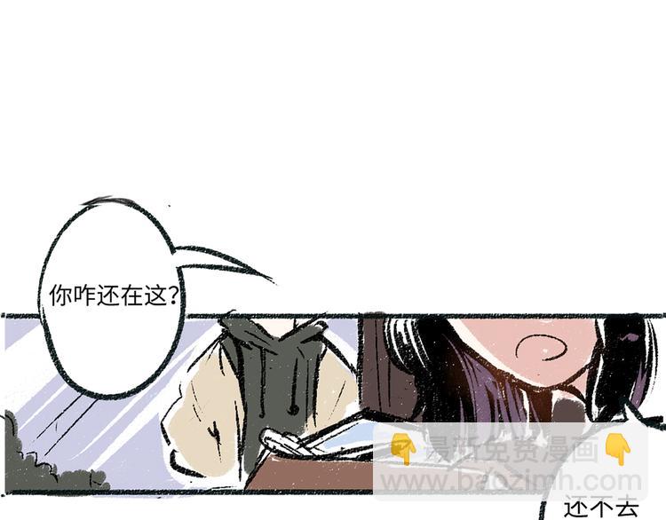 第4话 三人-第4话