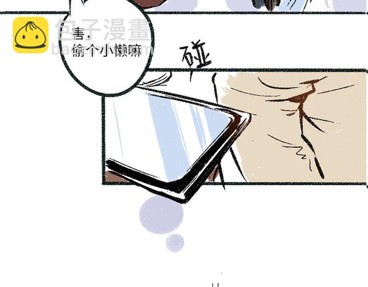 第4话 三人-第4话