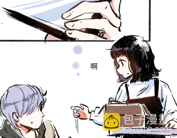 第4话 三人-第4话