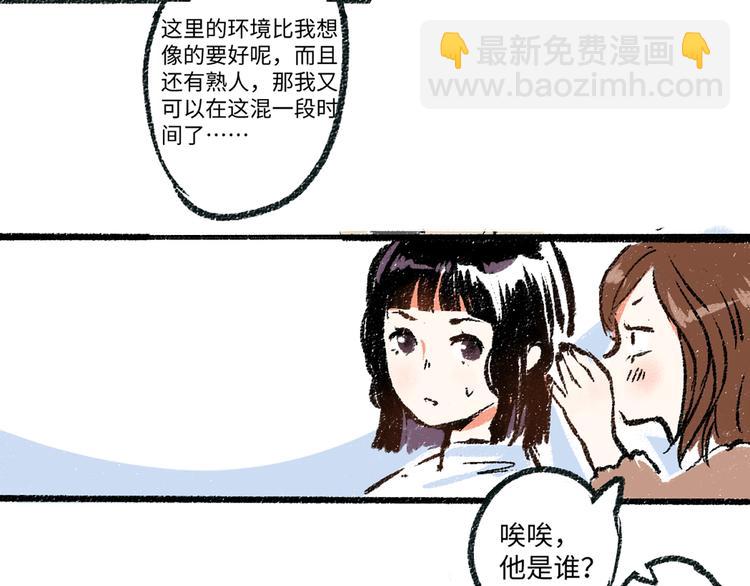 第4话 三人-第4话