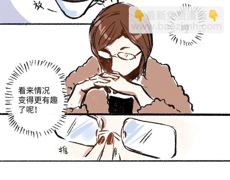 第4话 三人-第4话