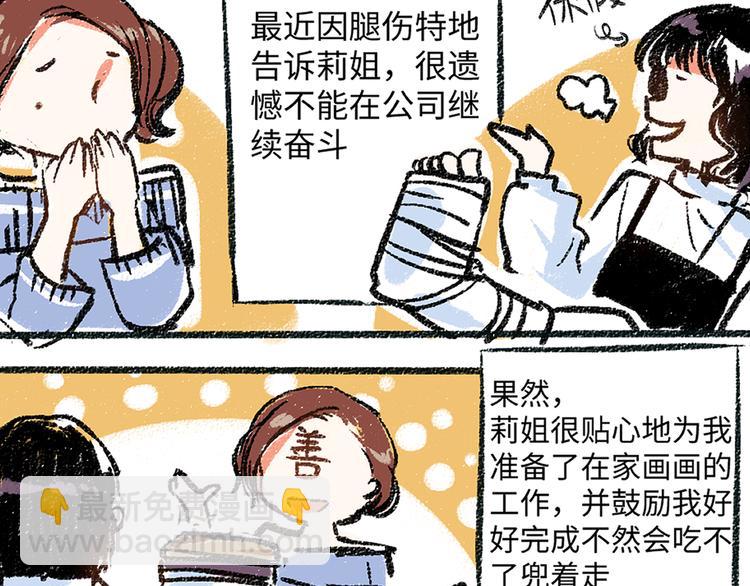 第4话 三人-第4话