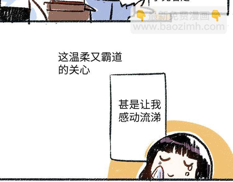 第4话 三人-第4话