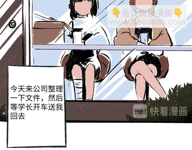 第4话 三人-第4话
