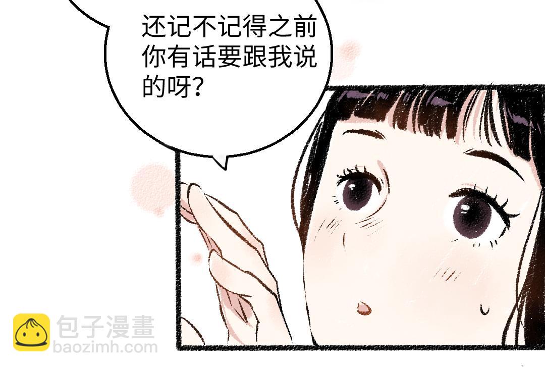 第31话 狩猎(1/2)-第32话