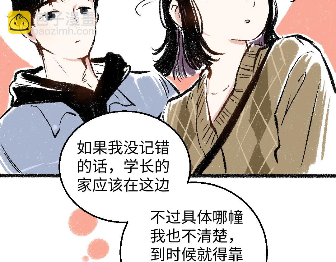 第31话 狩猎(1/2)-第32话