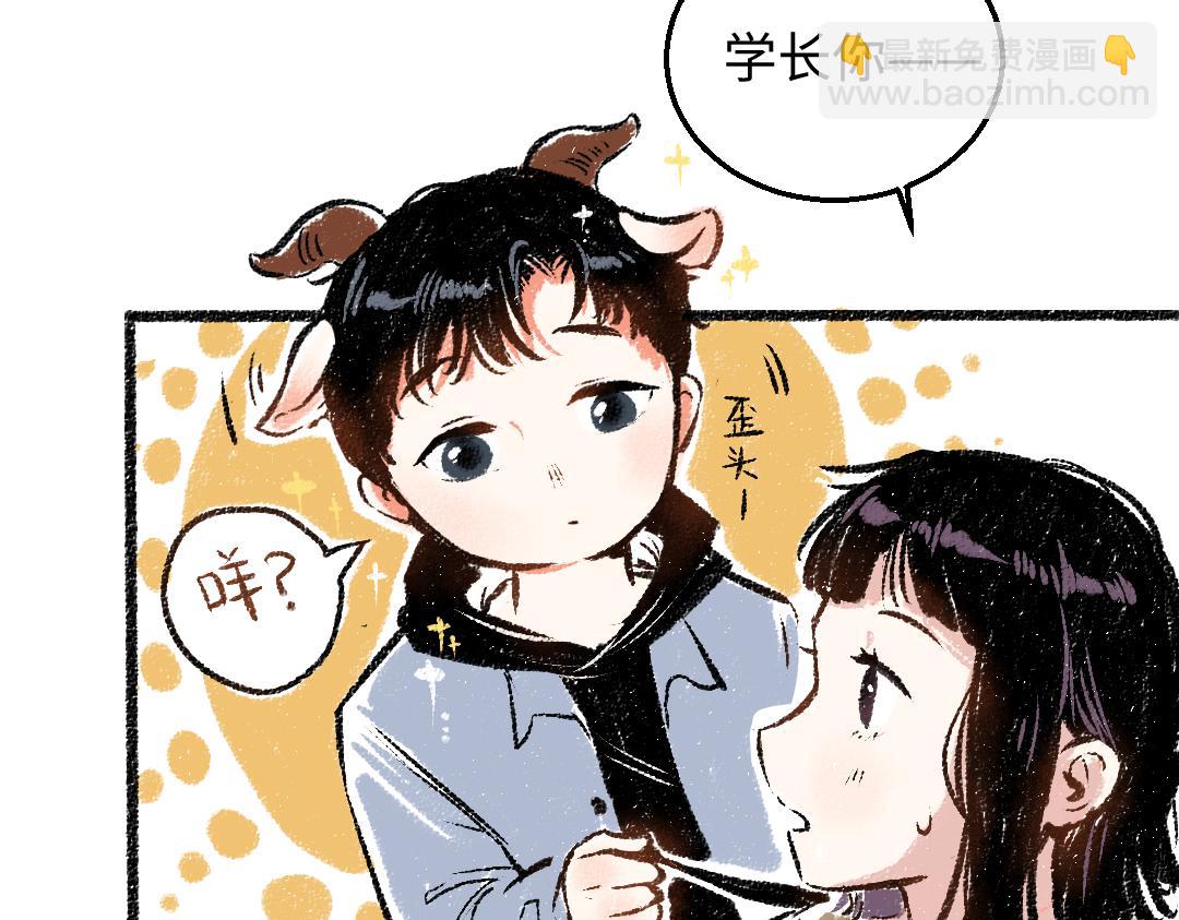 第31话 狩猎(1/2)-第32话