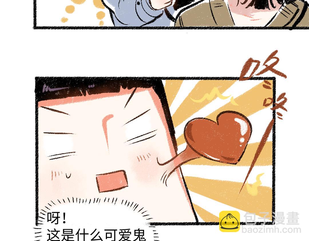 第31话 狩猎(1/2)-第32话