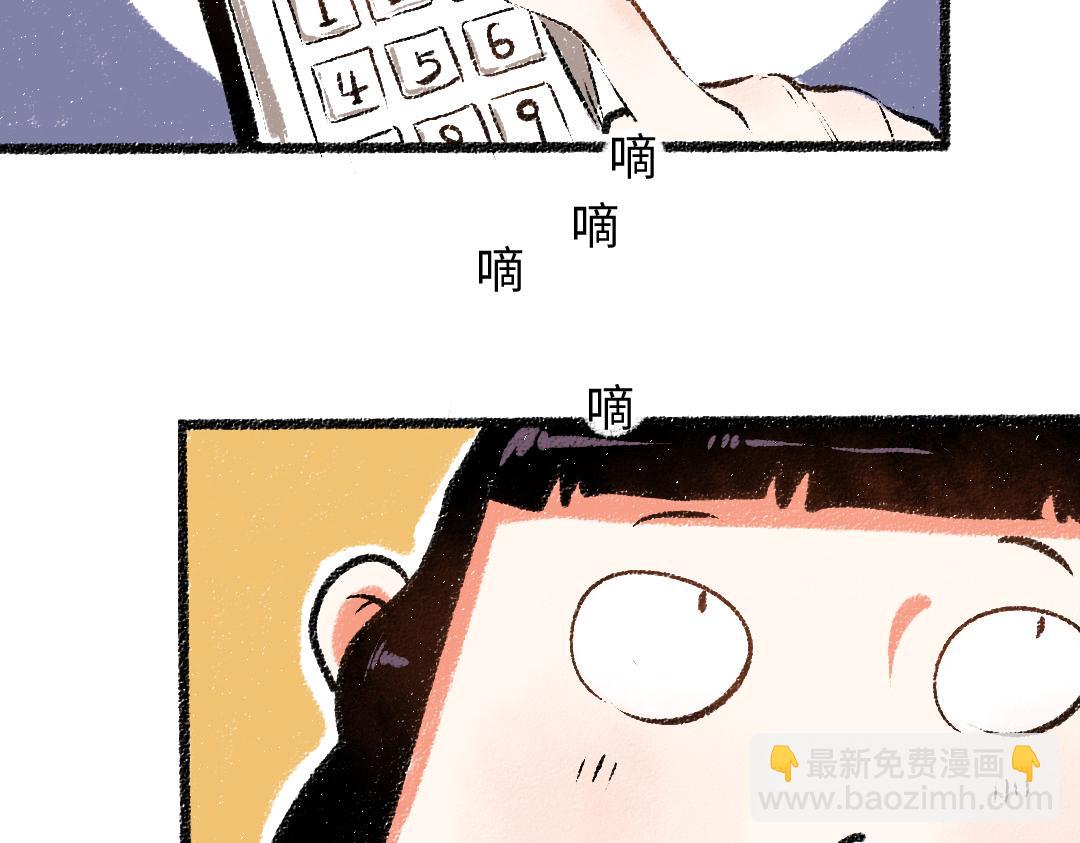第31话 狩猎(1/2)-第32话