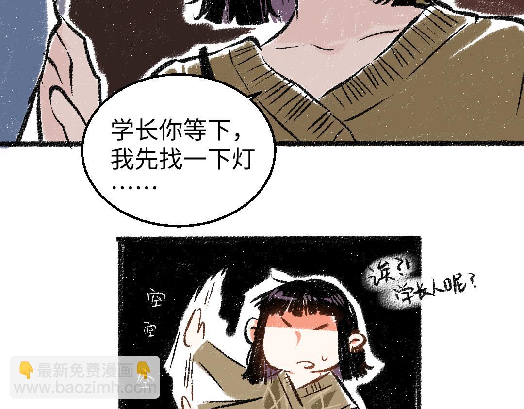 第31话 狩猎(1/2)-第32话