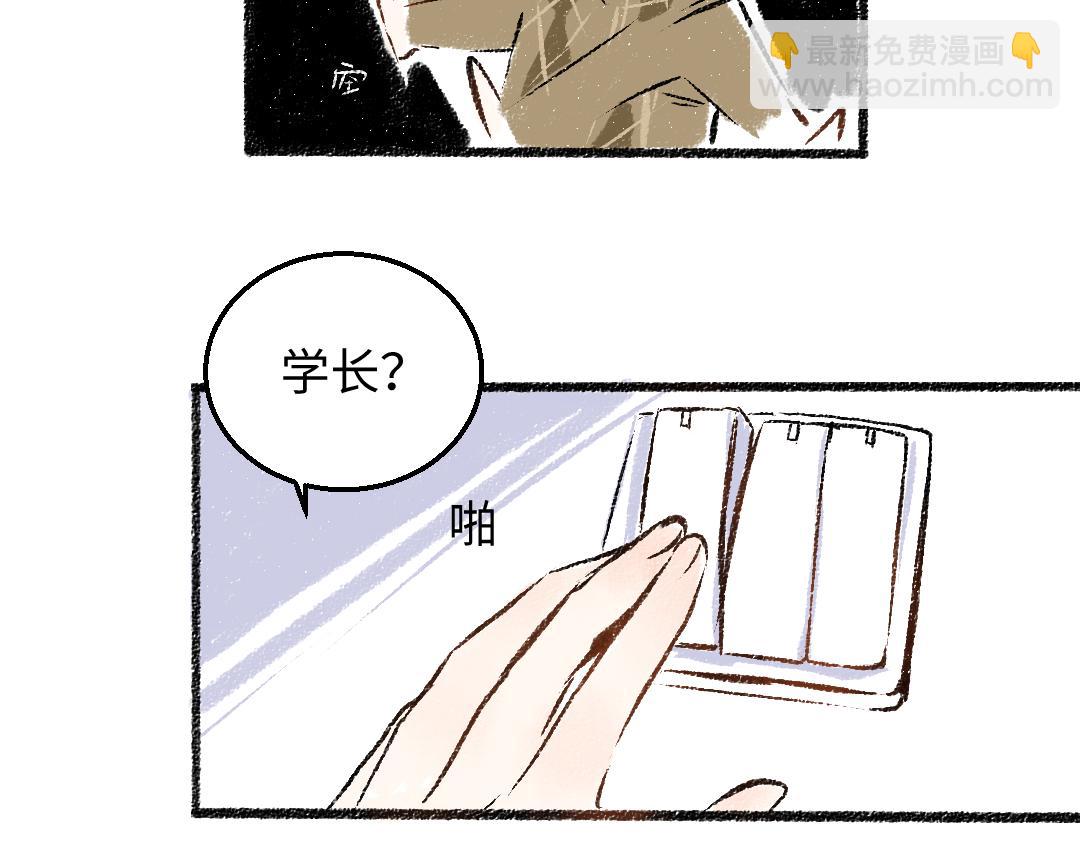 第31话 狩猎(1/2)-第32话