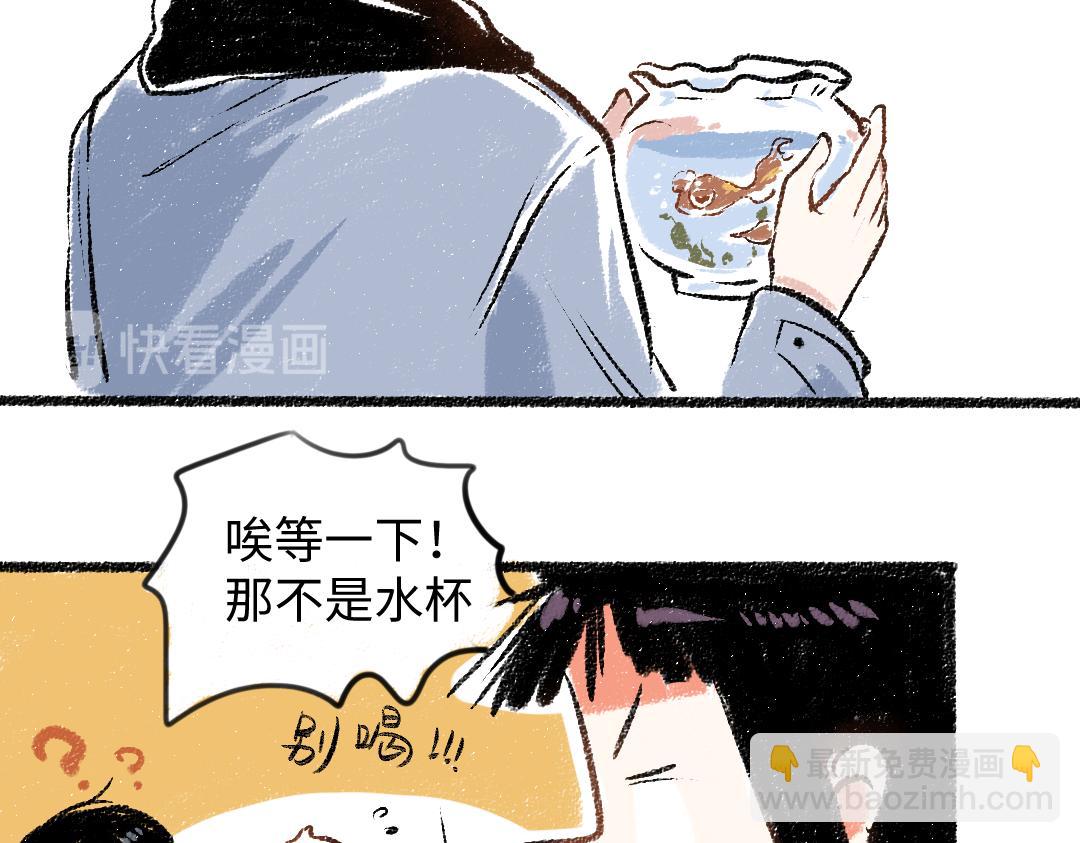 第31话 狩猎(1/2)-第32话