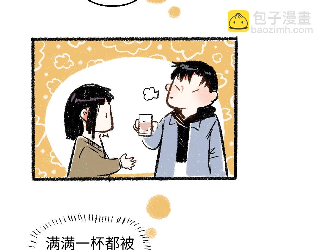 第31话 狩猎(1/2)-第32话