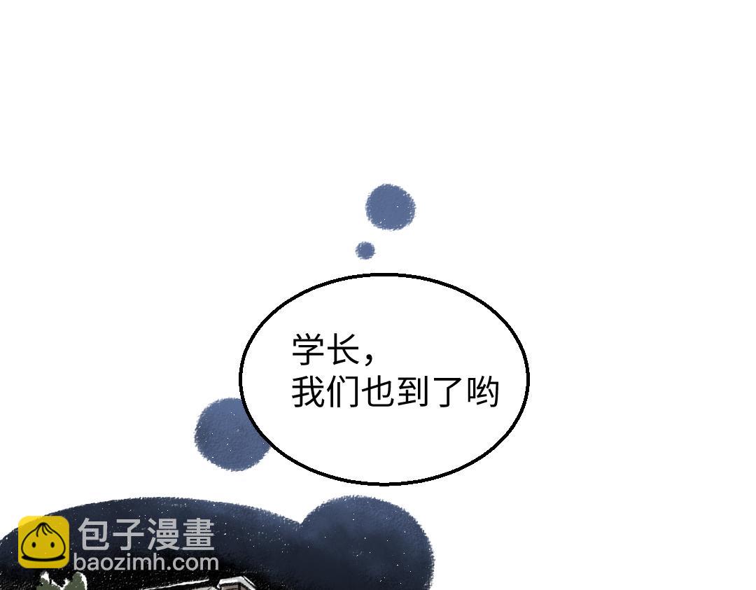 第31话 狩猎(1/2)-第32话