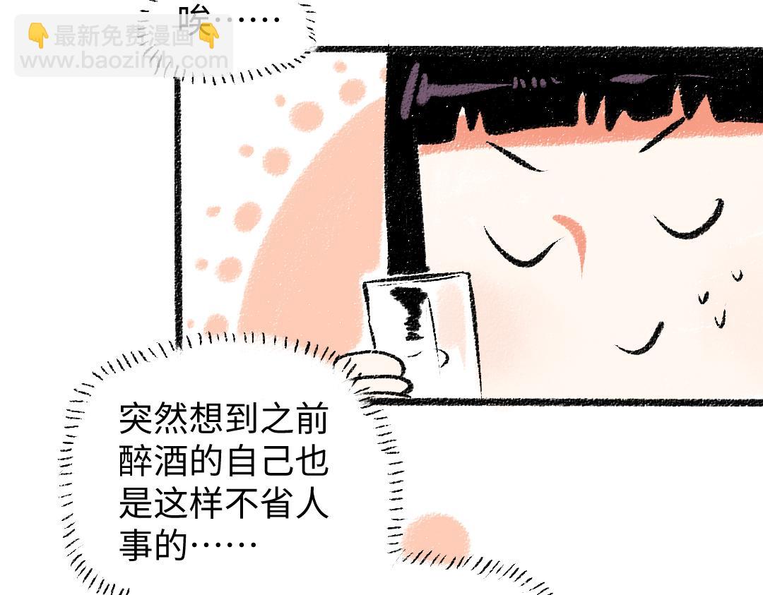 第31话 狩猎(1/2)-第32话