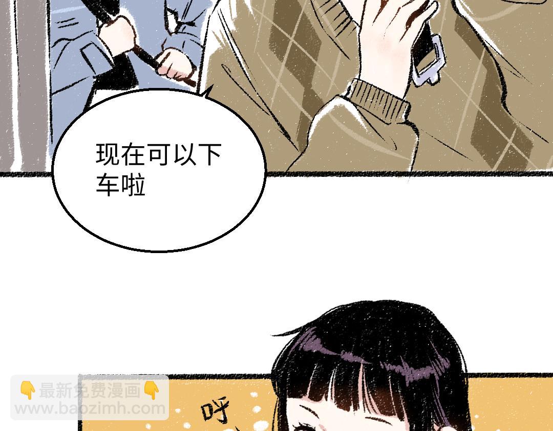 第31话 狩猎(1/2)-第32话