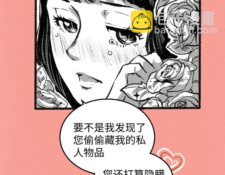 第33话 会有的担忧(1/2)-第34话