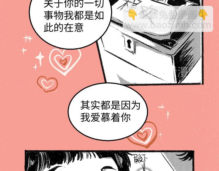 第33话 会有的担忧(1/2)-第34话