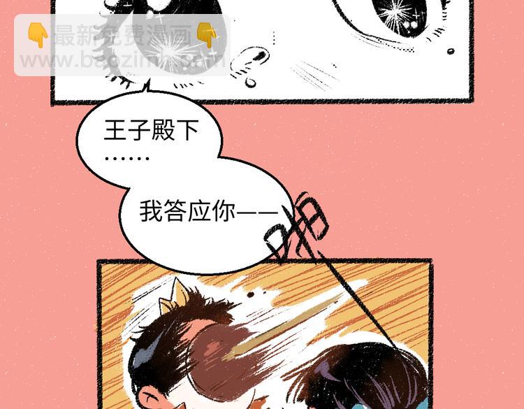 第33话 会有的担忧(1/2)-第34话