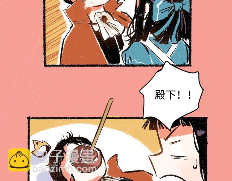 第33话 会有的担忧(1/2)-第34话