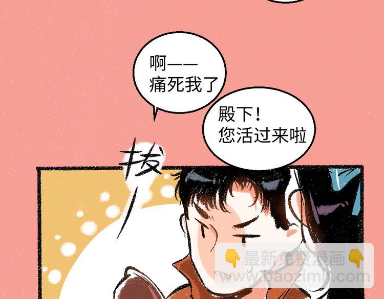 第33话 会有的担忧(1/2)-第34话