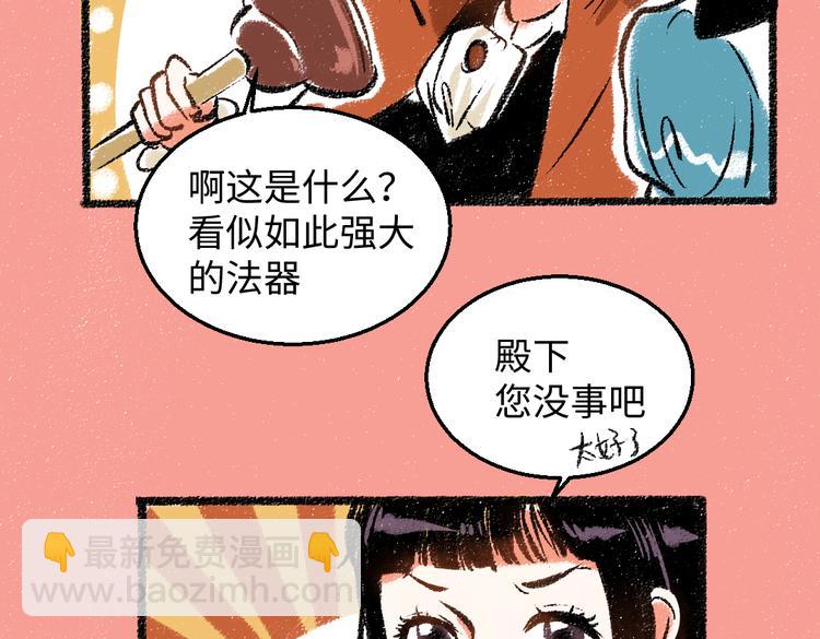 第33话 会有的担忧(1/2)-第34话