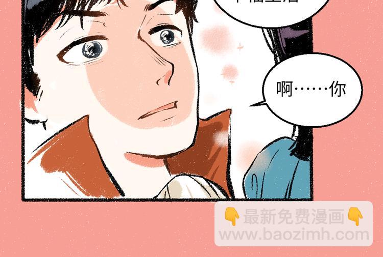 第33话 会有的担忧(1/2)-第34话