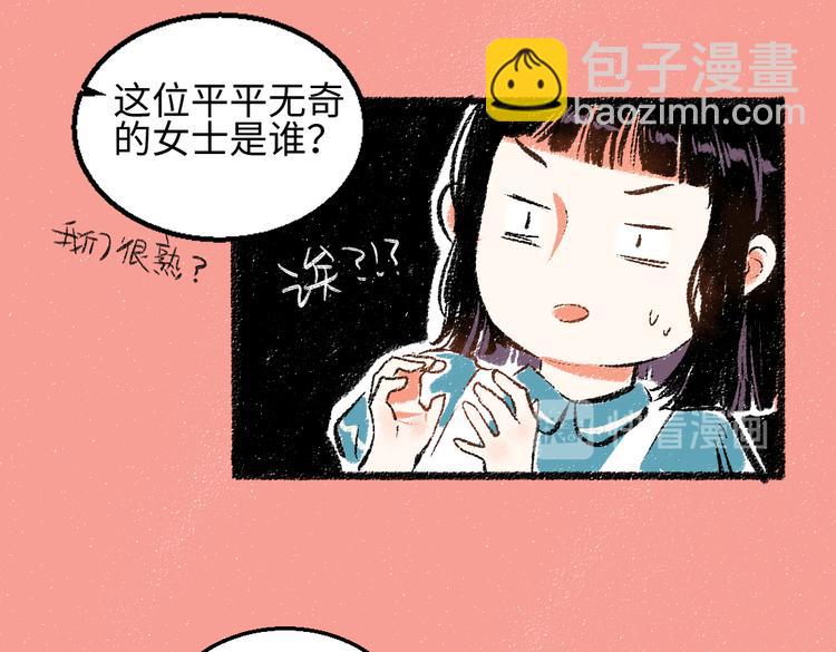 第33话 会有的担忧(1/2)-第34话