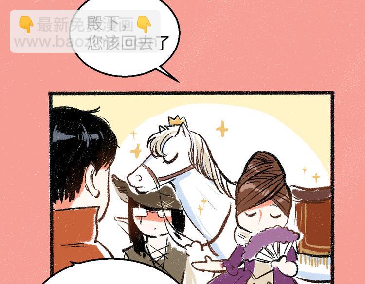 第33话 会有的担忧(1/2)-第34话