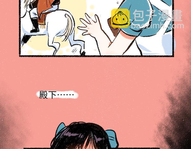 第33话 会有的担忧(1/2)-第34话