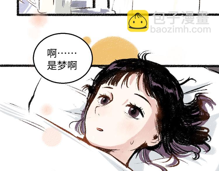 第33话 会有的担忧(1/2)-第34话
