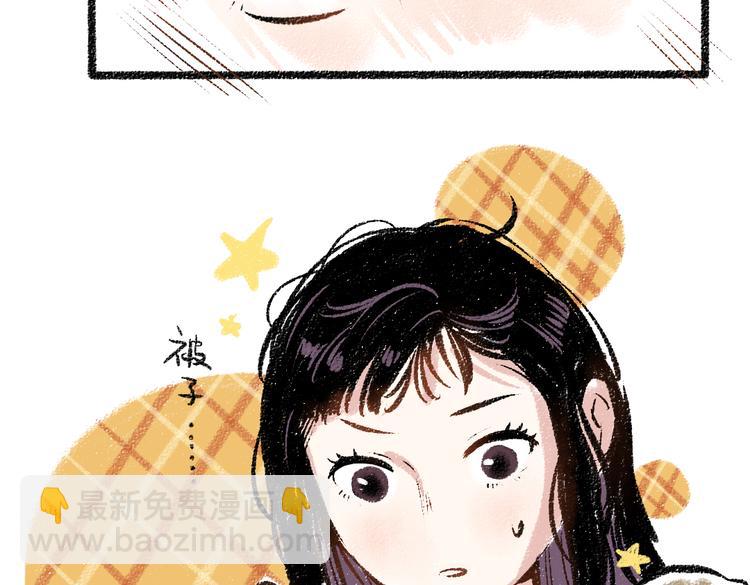 第33话 会有的担忧(1/2)-第34话