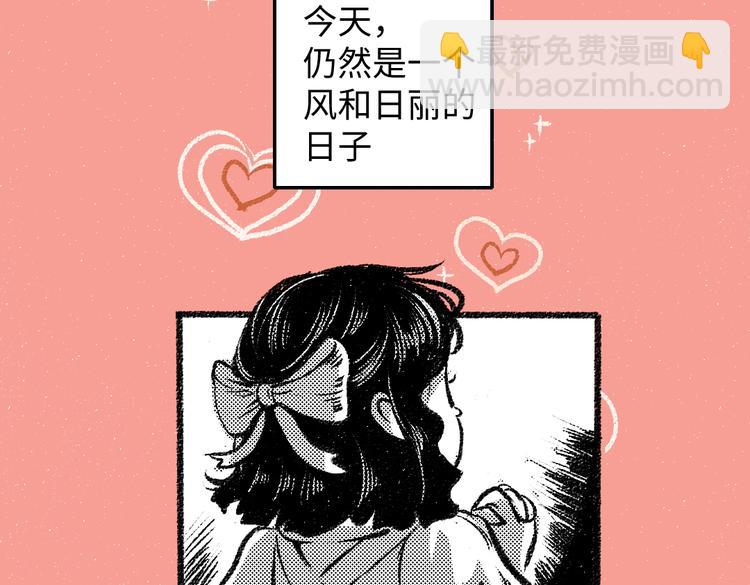 第33话 会有的担忧(1/2)-第34话
