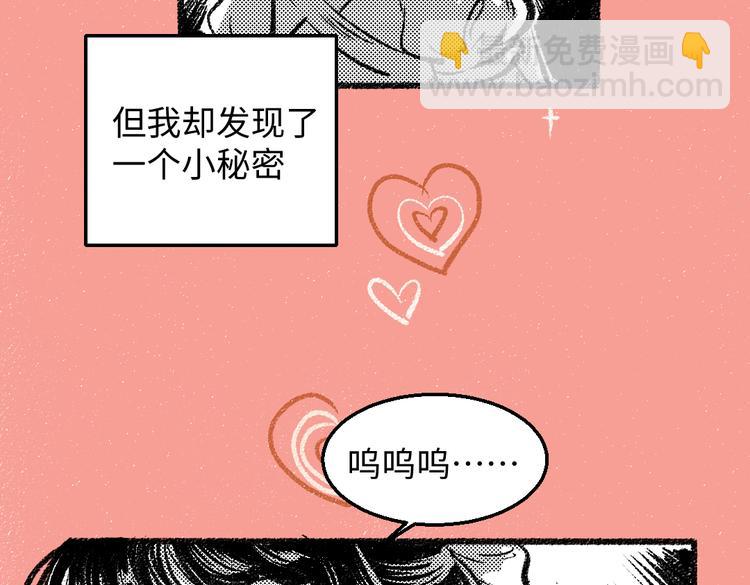 第33话 会有的担忧(1/2)-第34话
