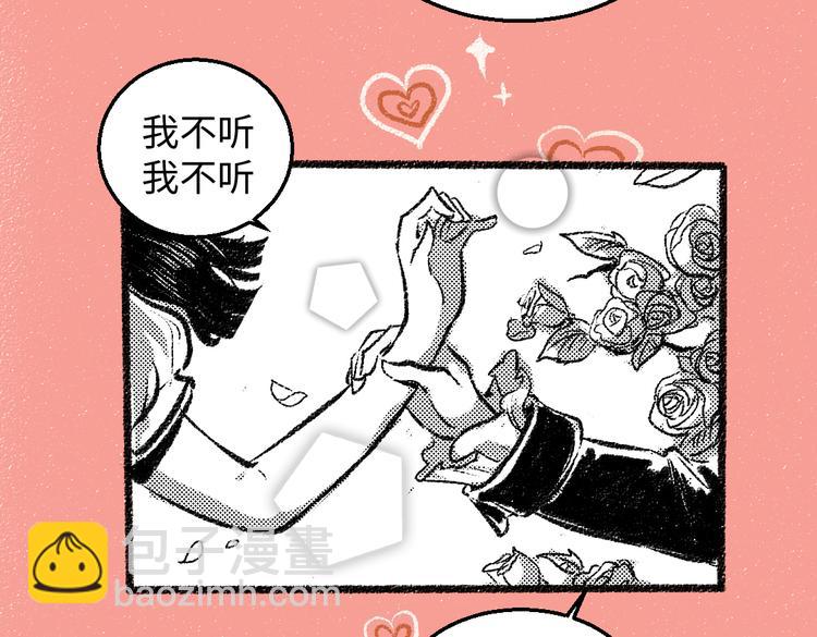 第33话 会有的担忧(1/2)-第34话