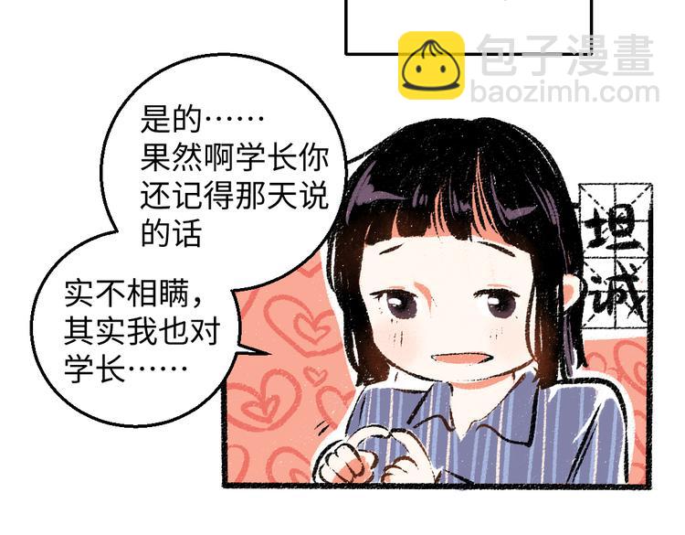 第35话-如何面对(1/2)-第36话