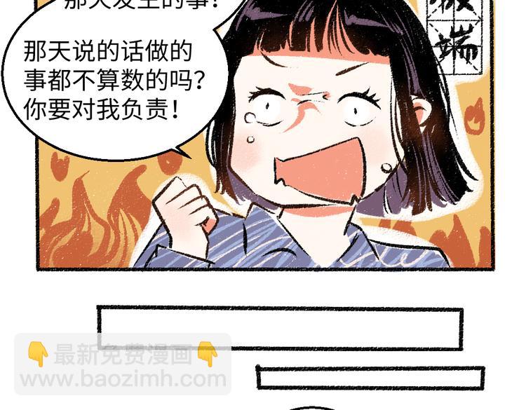 第35话-如何面对(1/2)-第36话
