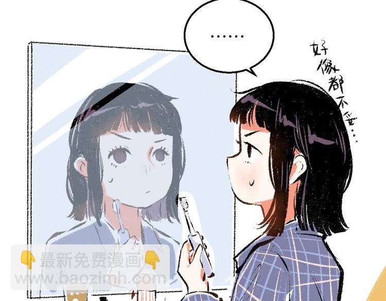 第35话-如何面对(1/2)-第36话