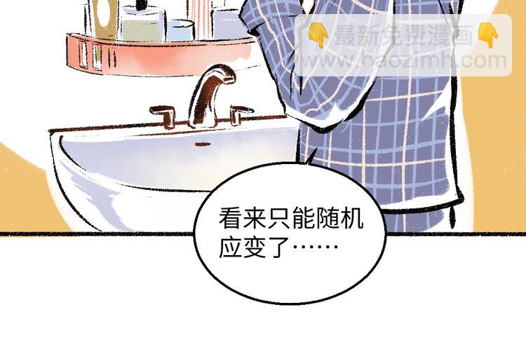 第35话-如何面对(1/2)-第36话