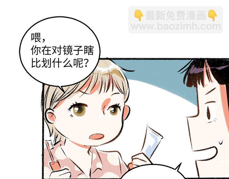 第35话-如何面对(1/2)-第36话