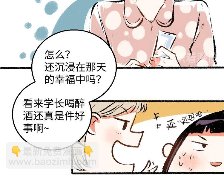 第35话-如何面对(1/2)-第36话