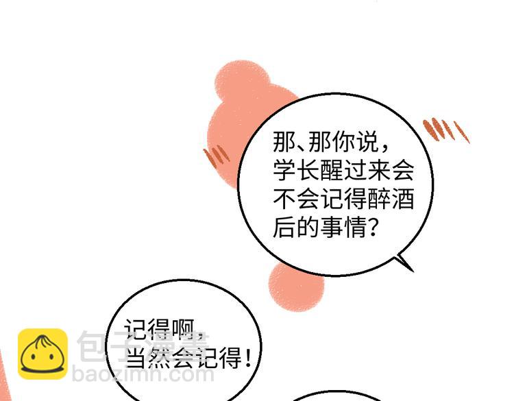 第35话-如何面对(1/2)-第36话