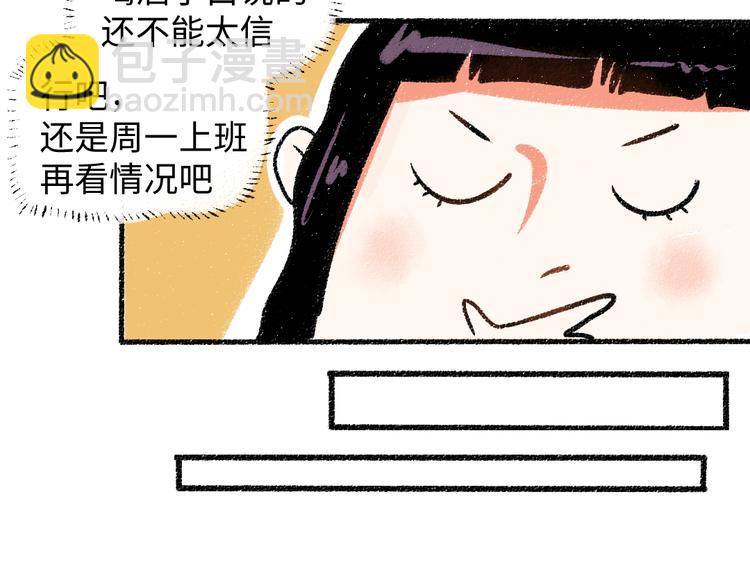 第35话-如何面对(1/2)-第36话