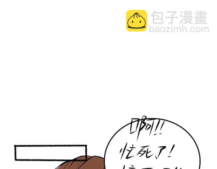 第35话-如何面对(1/2)-第36话